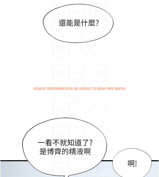 查看漫画民宿精營中 - 第47話-比基尼乳交&hearts; - sayhentaiz.net中的4229807图片