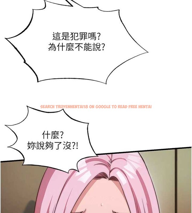 查看漫画民宿精營中 - 第47話-比基尼乳交&hearts; - sayhentaiz.net中的4229811图片