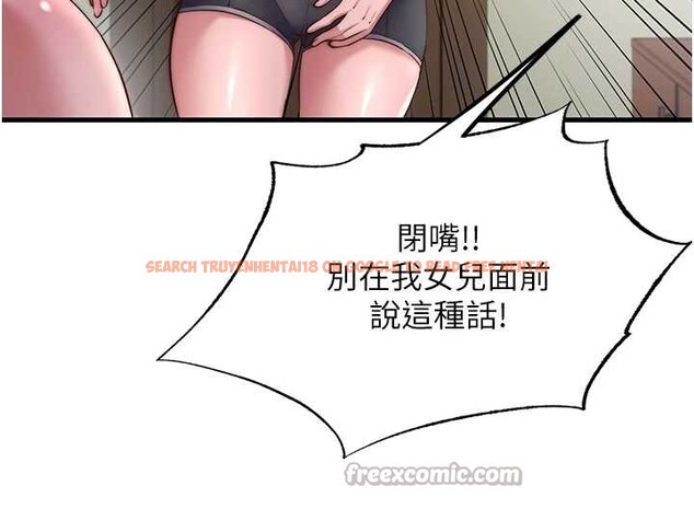 查看漫画民宿精營中 - 第47話-比基尼乳交&hearts; - sayhentaiz.net中的4229814图片