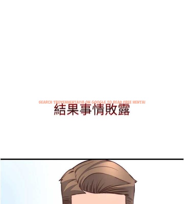 查看漫画民宿精營中 - 第47話-比基尼乳交&hearts; - sayhentaiz.net中的4229819图片