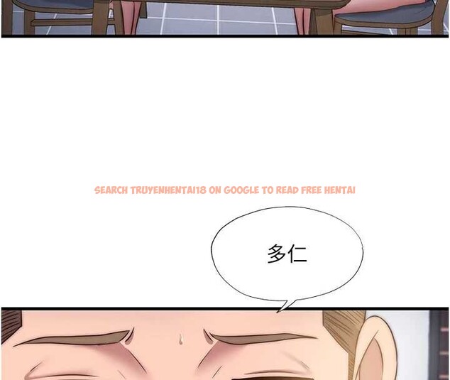 查看漫画民宿精營中 - 第47話-比基尼乳交&hearts; - sayhentaiz.net中的4229822图片