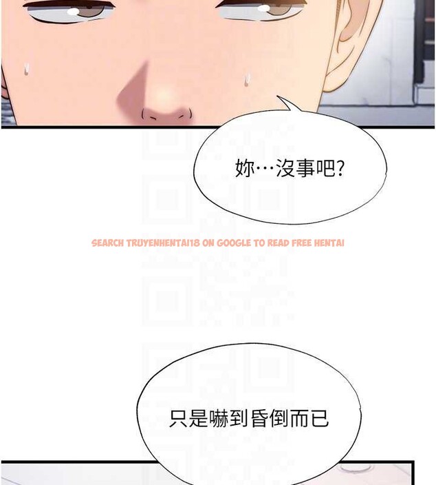 查看漫画民宿精營中 - 第47話-比基尼乳交&hearts; - sayhentaiz.net中的4229823图片