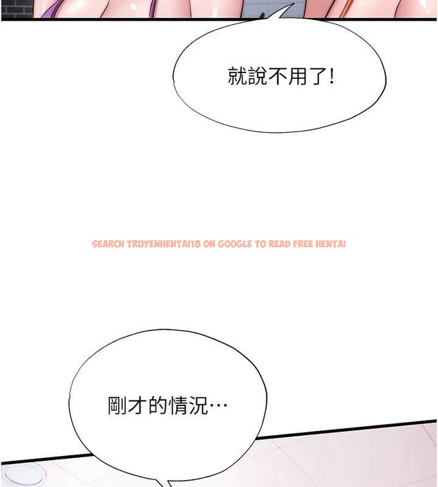 查看漫画民宿精營中 - 第47話-比基尼乳交&hearts; - sayhentaiz.net中的4229826图片