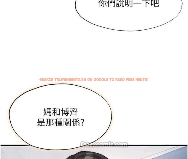 查看漫画民宿精營中 - 第47話-比基尼乳交&hearts; - sayhentaiz.net中的4229828图片