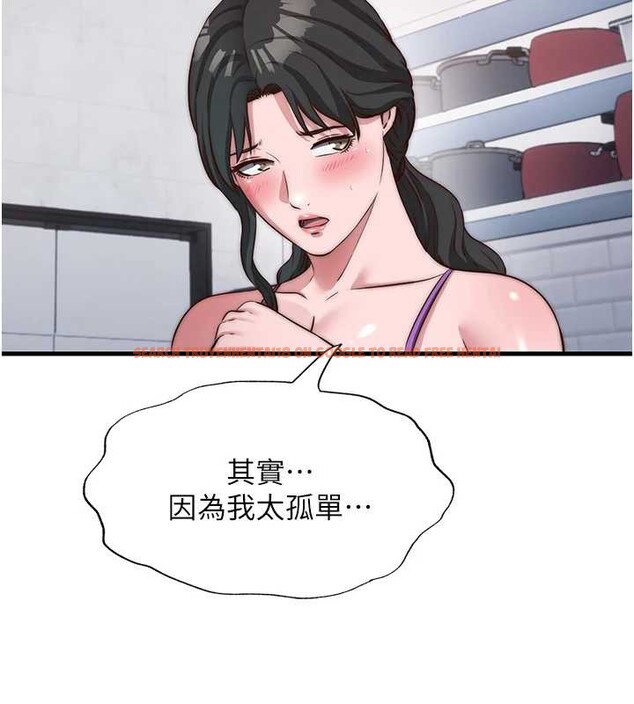 查看漫画民宿精營中 - 第47話-比基尼乳交&hearts; - sayhentaiz.net中的4229829图片