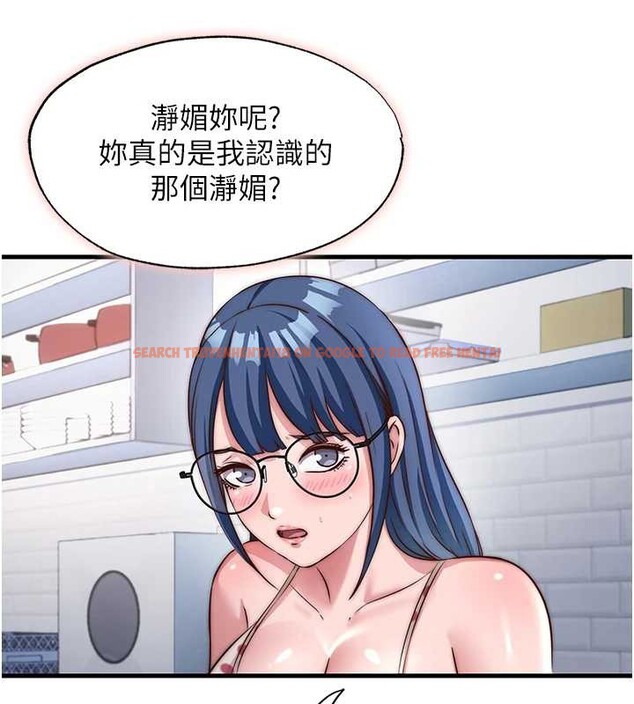 查看漫画民宿精營中 - 第47話-比基尼乳交&hearts; - sayhentaiz.net中的4229830图片