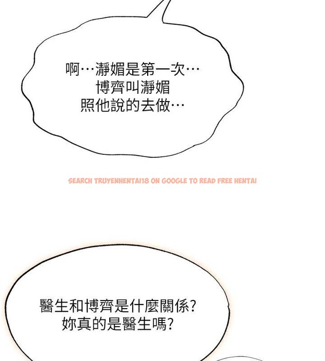 查看漫画民宿精營中 - 第47話-比基尼乳交&hearts; - sayhentaiz.net中的4229831图片