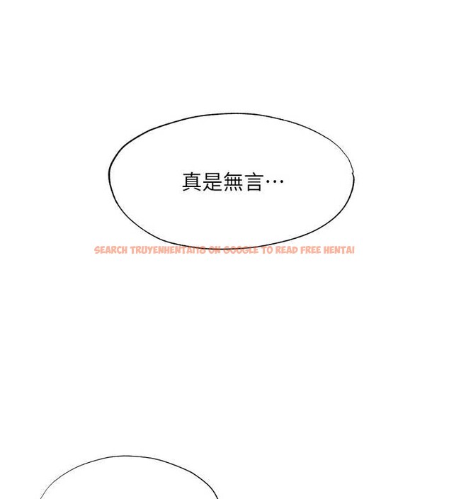 查看漫画民宿精營中 - 第47話-比基尼乳交&hearts; - sayhentaiz.net中的4229833图片