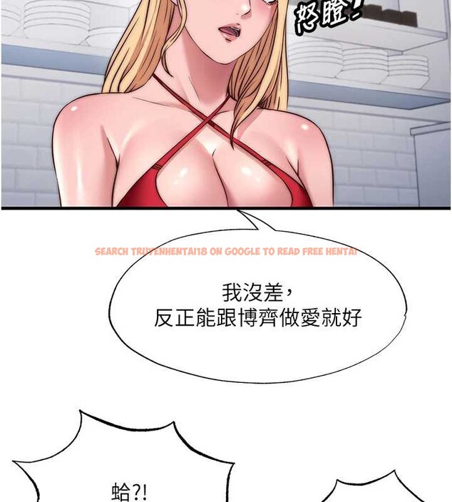 查看漫画民宿精營中 - 第47話-比基尼乳交&hearts; - sayhentaiz.net中的4229843图片