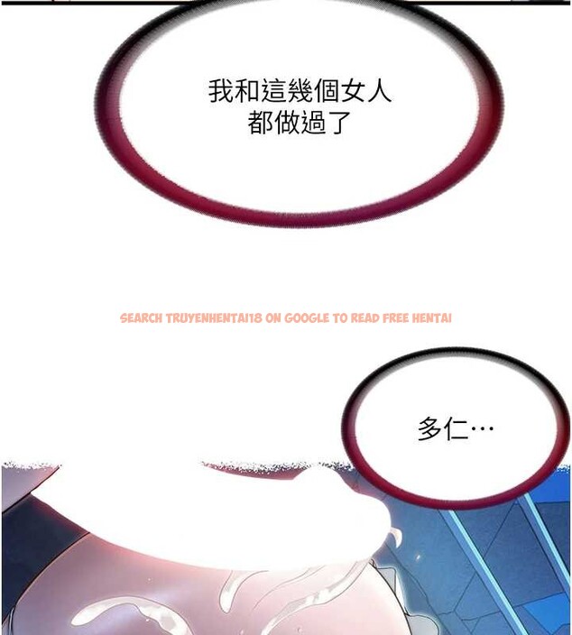 查看漫画民宿精營中 - 第47話-比基尼乳交&hearts; - sayhentaiz.net中的4229846图片