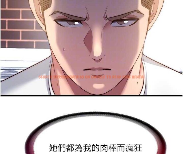 查看漫画民宿精營中 - 第47話-比基尼乳交&hearts; - sayhentaiz.net中的4229854图片