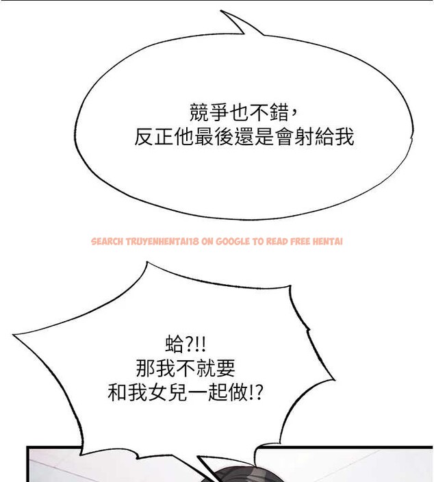 查看漫画民宿精營中 - 第47話-比基尼乳交&hearts; - sayhentaiz.net中的4229862图片