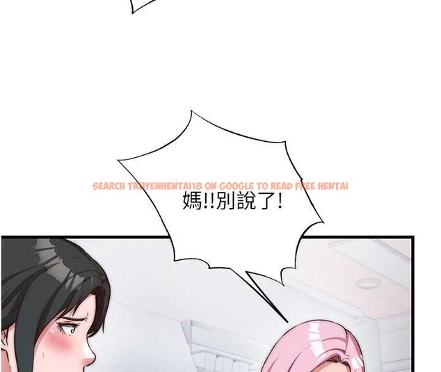 查看漫画民宿精營中 - 第47話-比基尼乳交&hearts; - sayhentaiz.net中的4229864图片