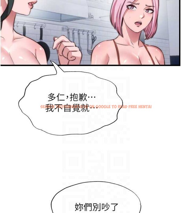 查看漫画民宿精營中 - 第47話-比基尼乳交&hearts; - sayhentaiz.net中的4229865图片