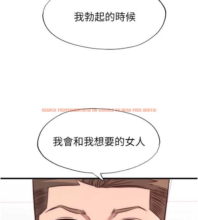 查看漫画民宿精營中 - 第47話-比基尼乳交&hearts; - sayhentaiz.net中的4229871图片
