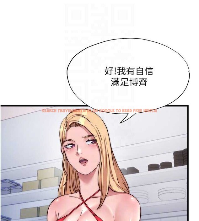 查看漫画民宿精營中 - 第47話-比基尼乳交&hearts; - sayhentaiz.net中的4229873图片