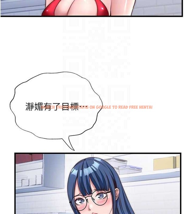 查看漫画民宿精營中 - 第47話-比基尼乳交&hearts; - sayhentaiz.net中的4229874图片