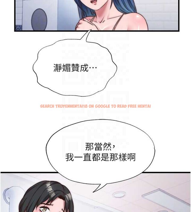 查看漫画民宿精營中 - 第47話-比基尼乳交&hearts; - sayhentaiz.net中的4229875图片
