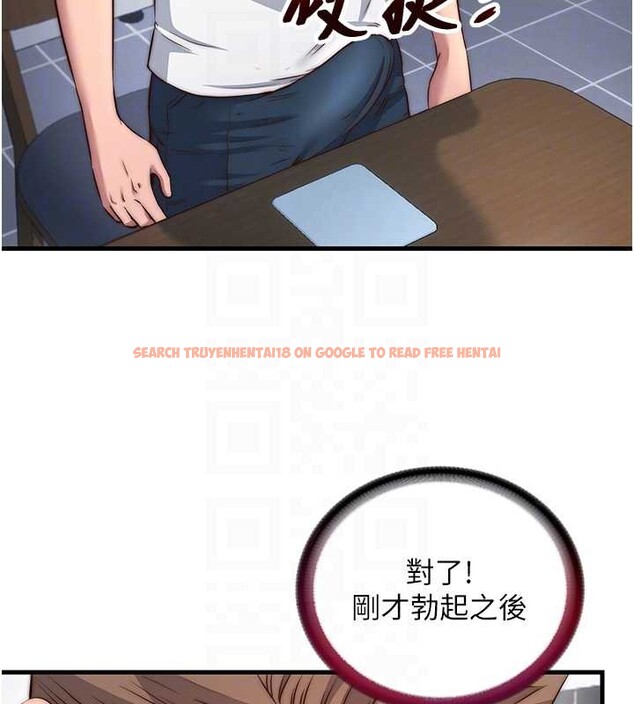 查看漫画民宿精營中 - 第47話-比基尼乳交&hearts; - sayhentaiz.net中的4229881图片