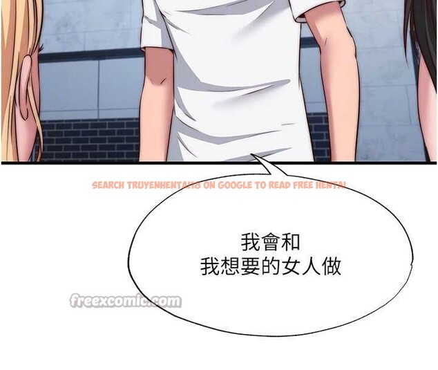 查看漫画民宿精營中 - 第47話-比基尼乳交&hearts; - sayhentaiz.net中的4229884图片