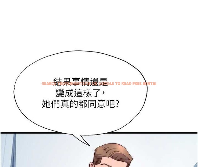 查看漫画民宿精營中 - 第47話-比基尼乳交&hearts; - sayhentaiz.net中的4229890图片