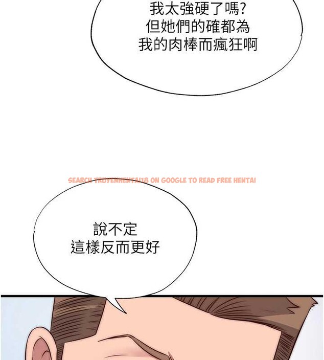 查看漫画民宿精營中 - 第47話-比基尼乳交&hearts; - sayhentaiz.net中的4229892图片