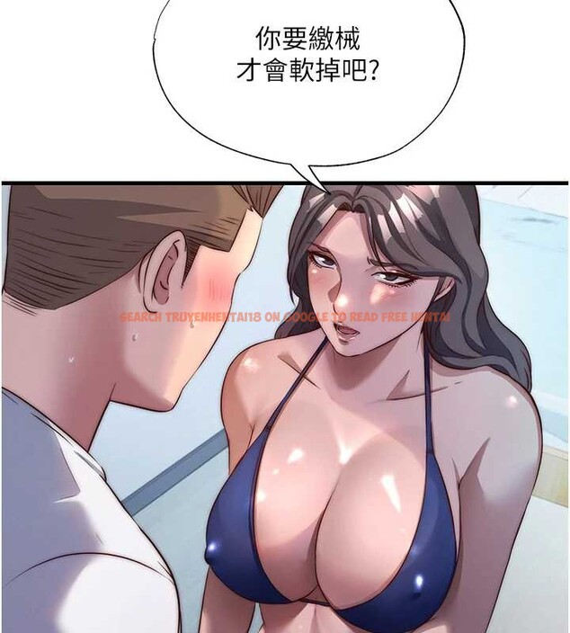 查看漫画民宿精營中 - 第47話-比基尼乳交&hearts; - sayhentaiz.net中的4229905图片