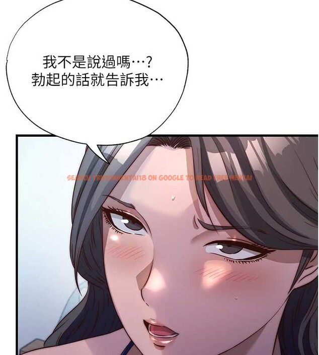 查看漫画民宿精營中 - 第47話-比基尼乳交&hearts; - sayhentaiz.net中的4229907图片