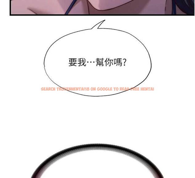 查看漫画民宿精營中 - 第47話-比基尼乳交&hearts; - sayhentaiz.net中的4229908图片