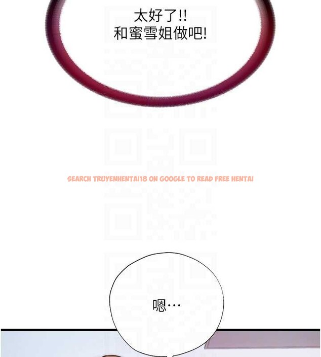 查看漫画民宿精營中 - 第47話-比基尼乳交&hearts; - sayhentaiz.net中的4229909图片