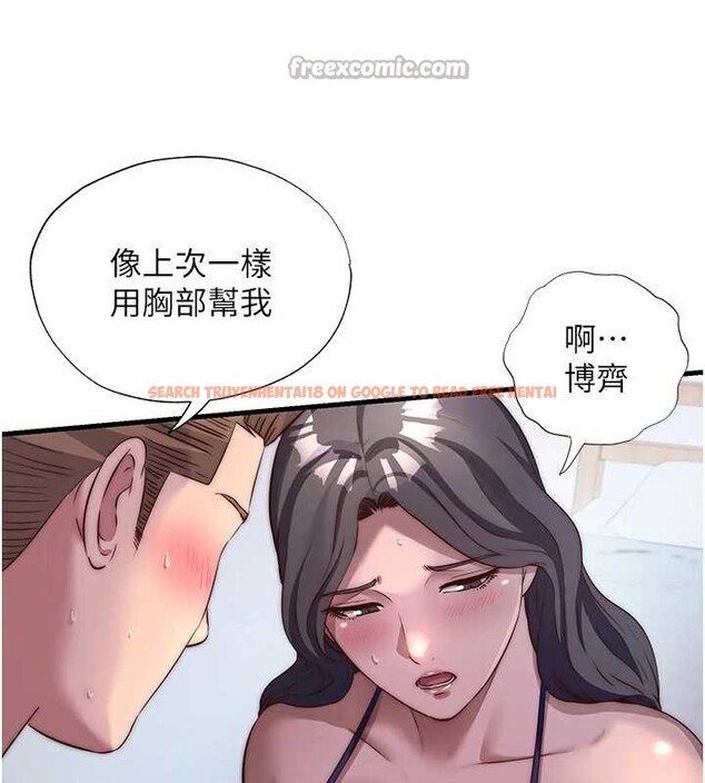查看漫画民宿精營中 - 第47話-比基尼乳交&hearts; - sayhentaiz.net中的4229912图片