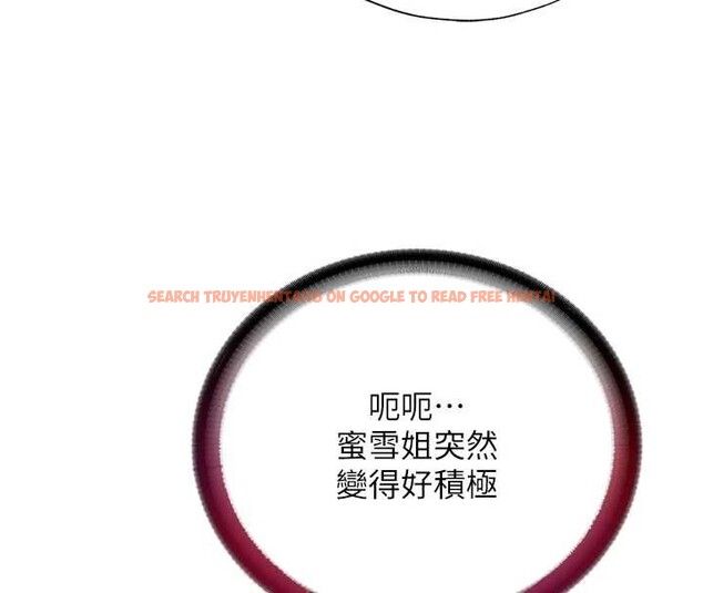 查看漫画民宿精營中 - 第48話-被插到大噴水了 - sayhentaiz.net中的4250753图片