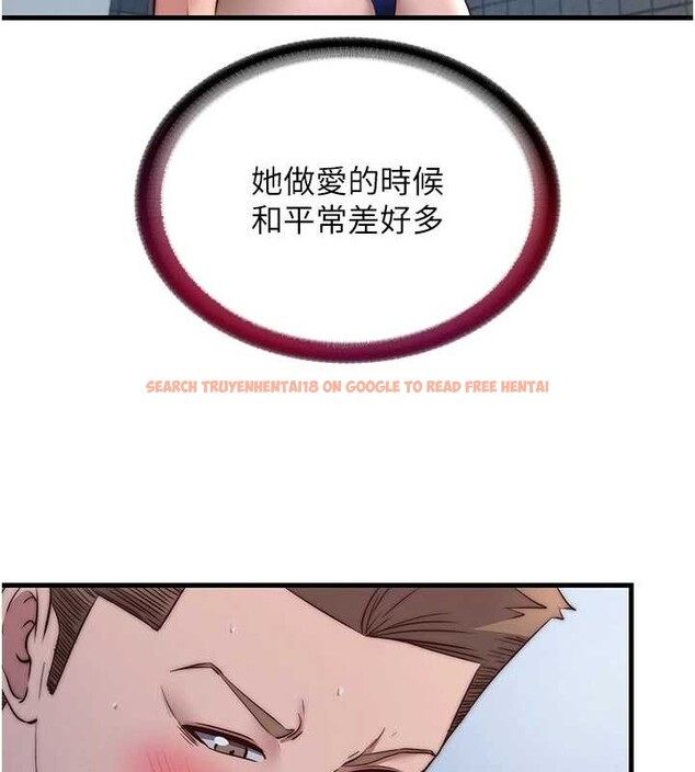 查看漫画民宿精營中 - 第48話-被插到大噴水了 - sayhentaiz.net中的4250755图片