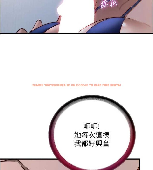 查看漫画民宿精營中 - 第48話-被插到大噴水了 - sayhentaiz.net中的4250758图片