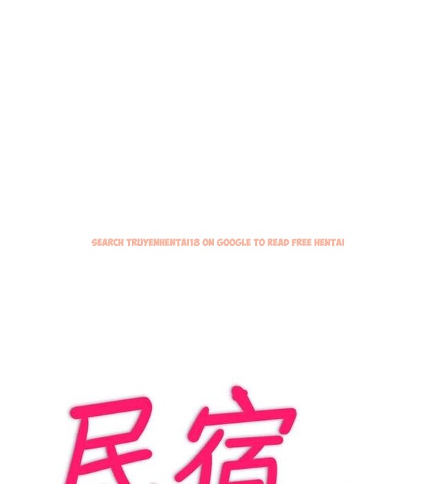 查看漫画民宿精營中 - 第48話-被插到大噴水了 - sayhentaiz.net中的4250760图片