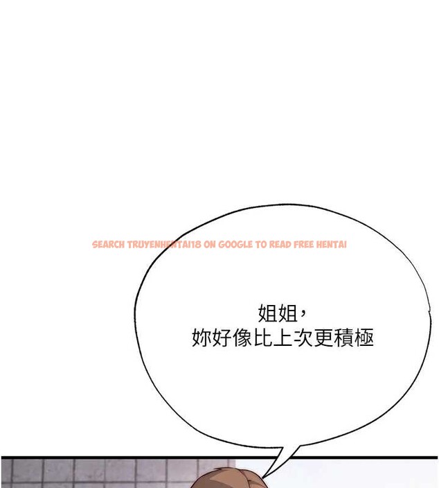 查看漫画民宿精營中 - 第48話-被插到大噴水了 - sayhentaiz.net中的4250762图片