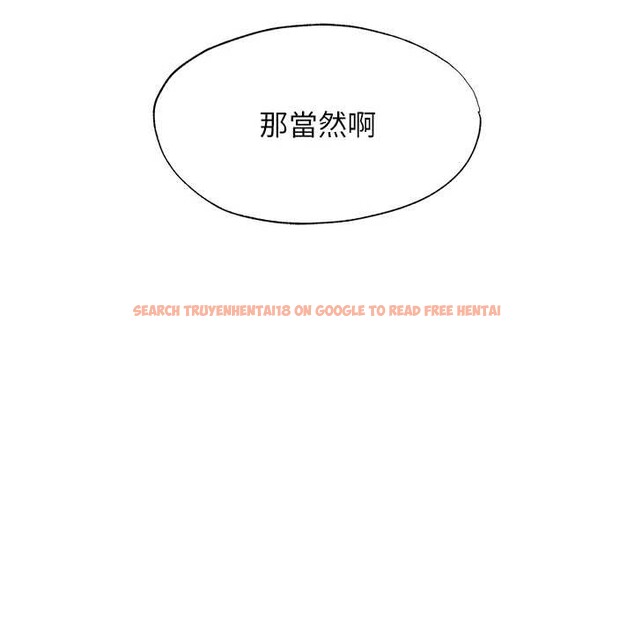 查看漫画民宿精營中 - 第48話-被插到大噴水了 - sayhentaiz.net中的4250766图片