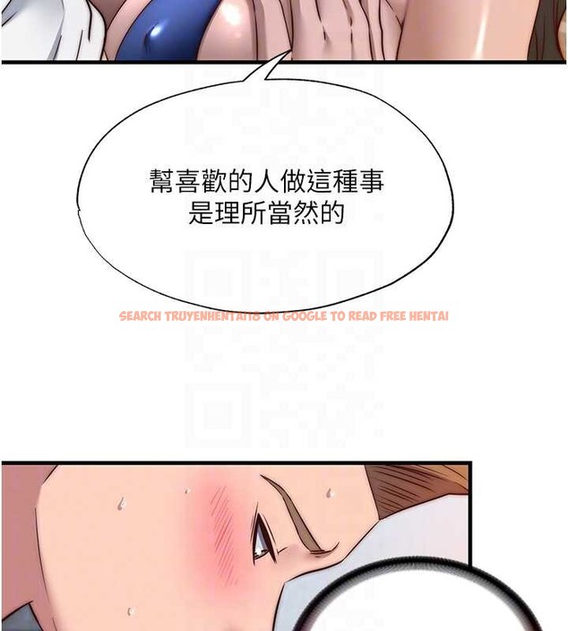 查看漫画民宿精營中 - 第48話-被插到大噴水了 - sayhentaiz.net中的4250768图片