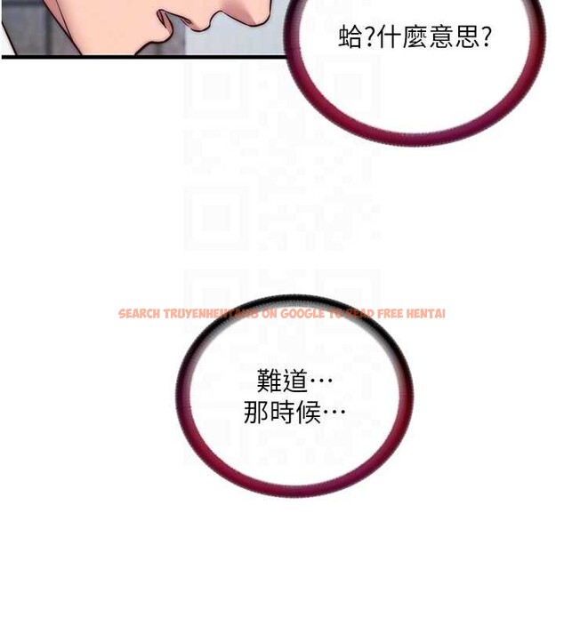 查看漫画民宿精營中 - 第48話-被插到大噴水了 - sayhentaiz.net中的4250769图片