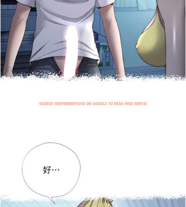 查看漫画民宿精營中 - 第48話-被插到大噴水了 - sayhentaiz.net中的4250773图片