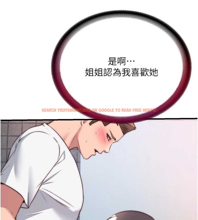 查看漫画民宿精營中 - 第48話-被插到大噴水了 - sayhentaiz.net中的4250776图片