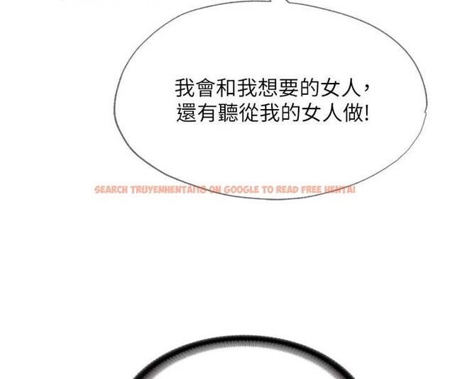 查看漫画民宿精營中 - 第48話-被插到大噴水了 - sayhentaiz.net中的4250782图片