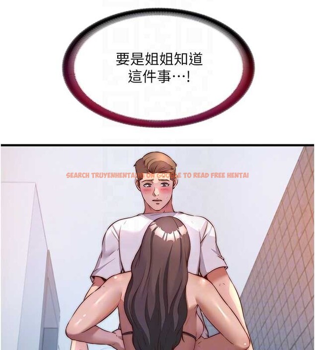 查看漫画民宿精營中 - 第48話-被插到大噴水了 - sayhentaiz.net中的4250784图片