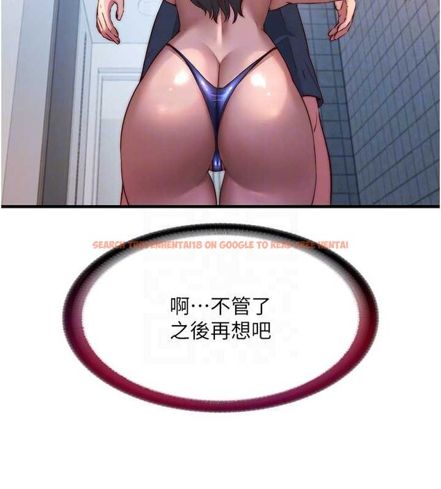 查看漫画民宿精營中 - 第48話-被插到大噴水了 - sayhentaiz.net中的4250785图片