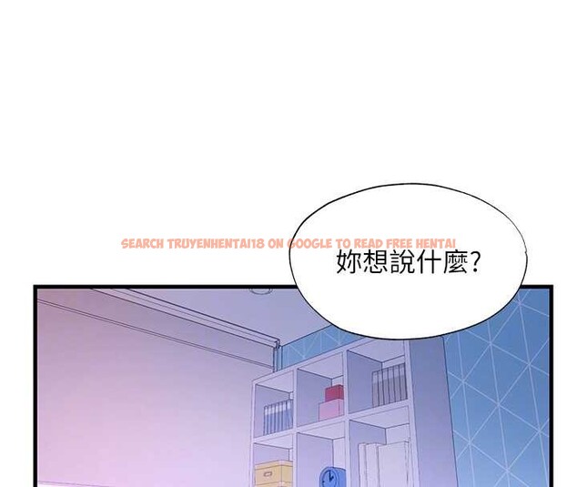 查看漫画民宿精營中 - 第48話-被插到大噴水了 - sayhentaiz.net中的4250786图片