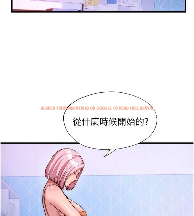 查看漫画民宿精營中 - 第48話-被插到大噴水了 - sayhentaiz.net中的4250787图片