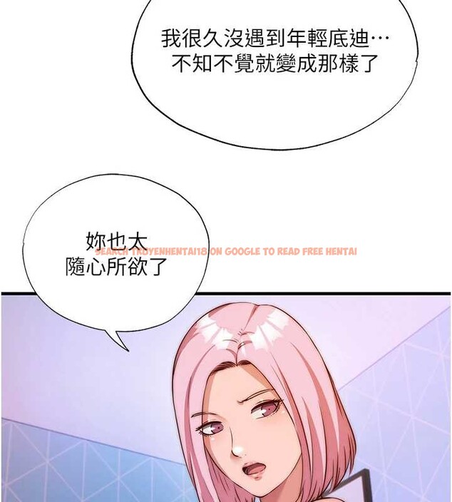 查看漫画民宿精營中 - 第48話-被插到大噴水了 - sayhentaiz.net中的4250790图片