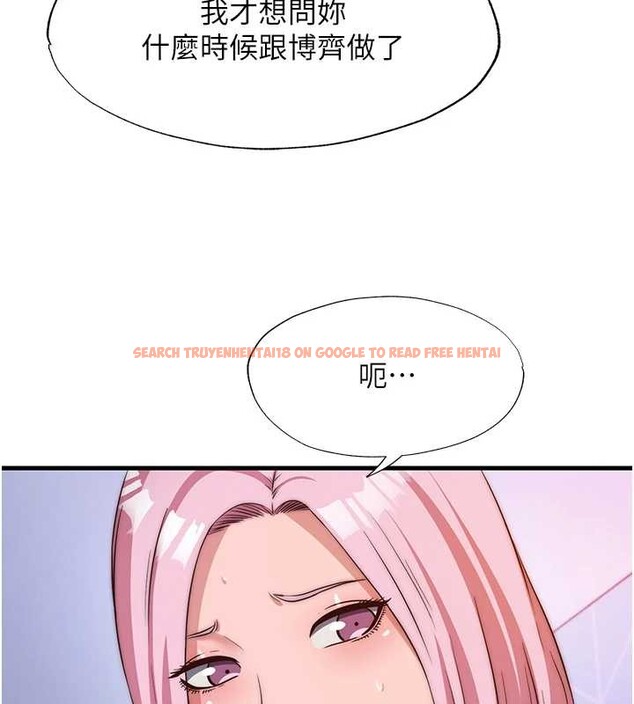 查看漫画民宿精營中 - 第48話-被插到大噴水了 - sayhentaiz.net中的4250793图片