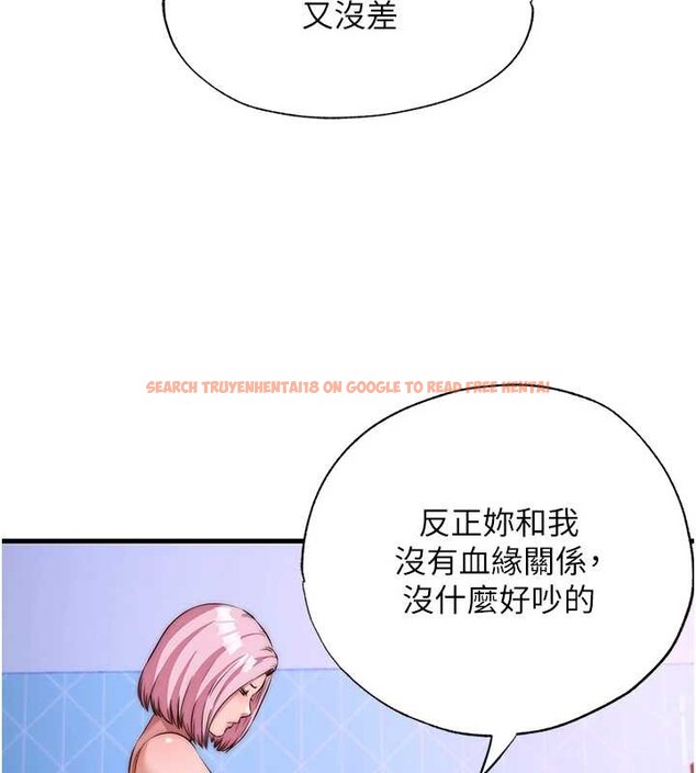 查看漫画民宿精營中 - 第48話-被插到大噴水了 - sayhentaiz.net中的4250795图片