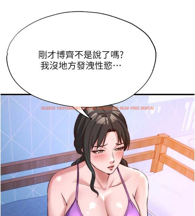 查看漫画民宿精營中 - 第48話-被插到大噴水了 - sayhentaiz.net中的4250799图片